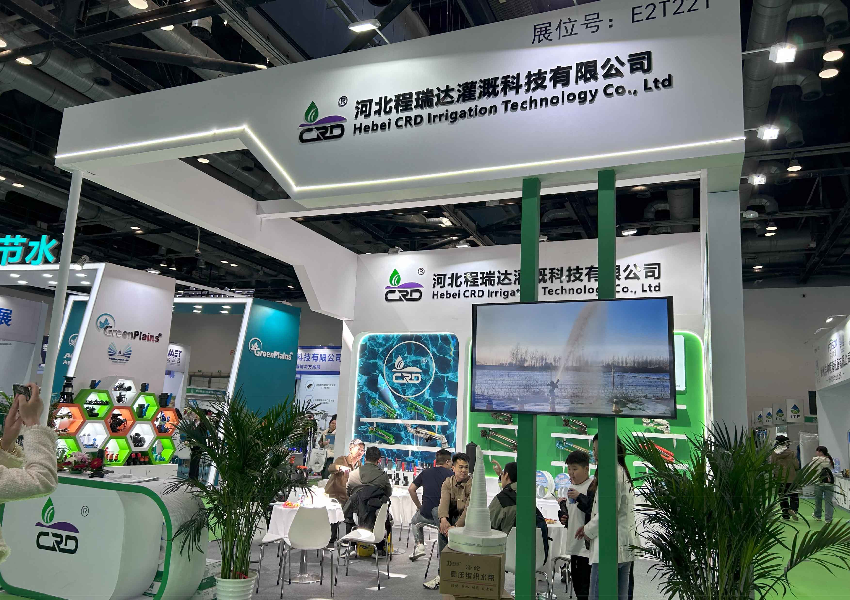 昆明河北程瑞达灌溉科技有限公司参加世界灌溉科技大会