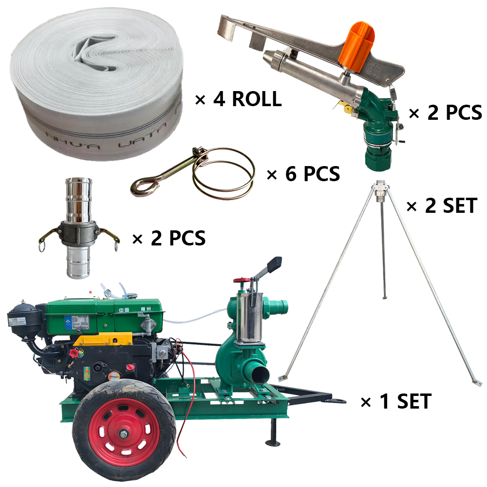 昆明程瑞达PY40摇臂喷枪灌溉套装